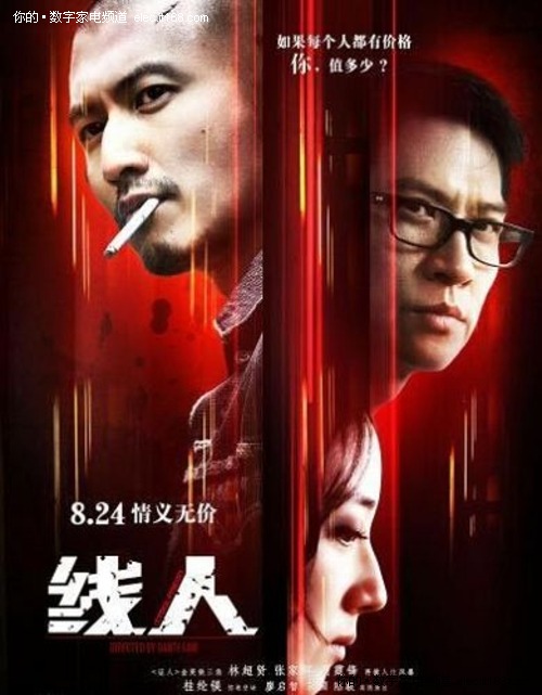 柏林托若学院电子工程学位证书